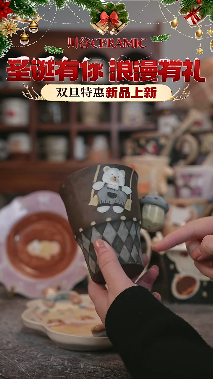 可爱川谷原创陶瓷12.26直播正品