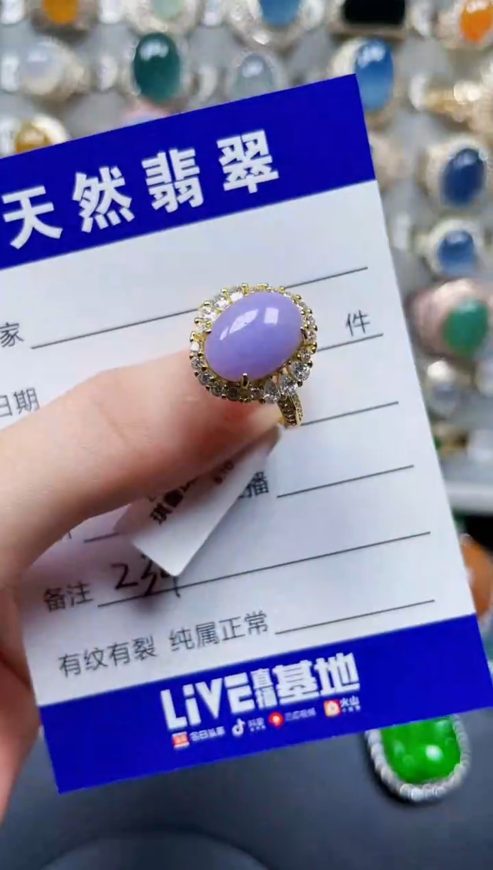 银S925镶嵌戒指翡翠嗯*234