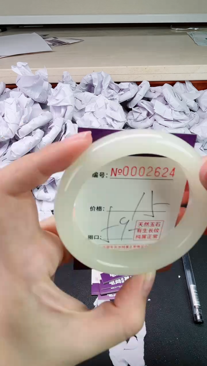 【闪购商品】玛瑙/玉髓手镯未镶嵌2624