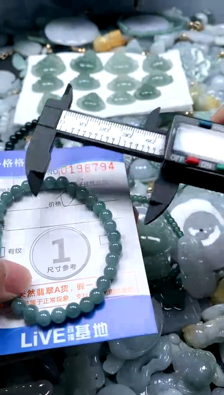 【闪购商品】翡翠颈饰未镶嵌闪购商品0196794