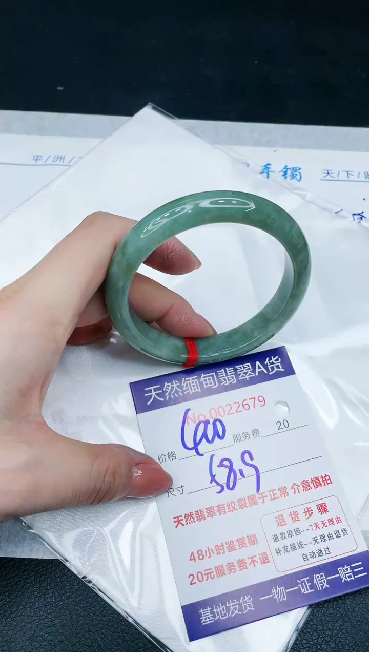 【闪购商品】翡翠手镯未镶嵌666666666