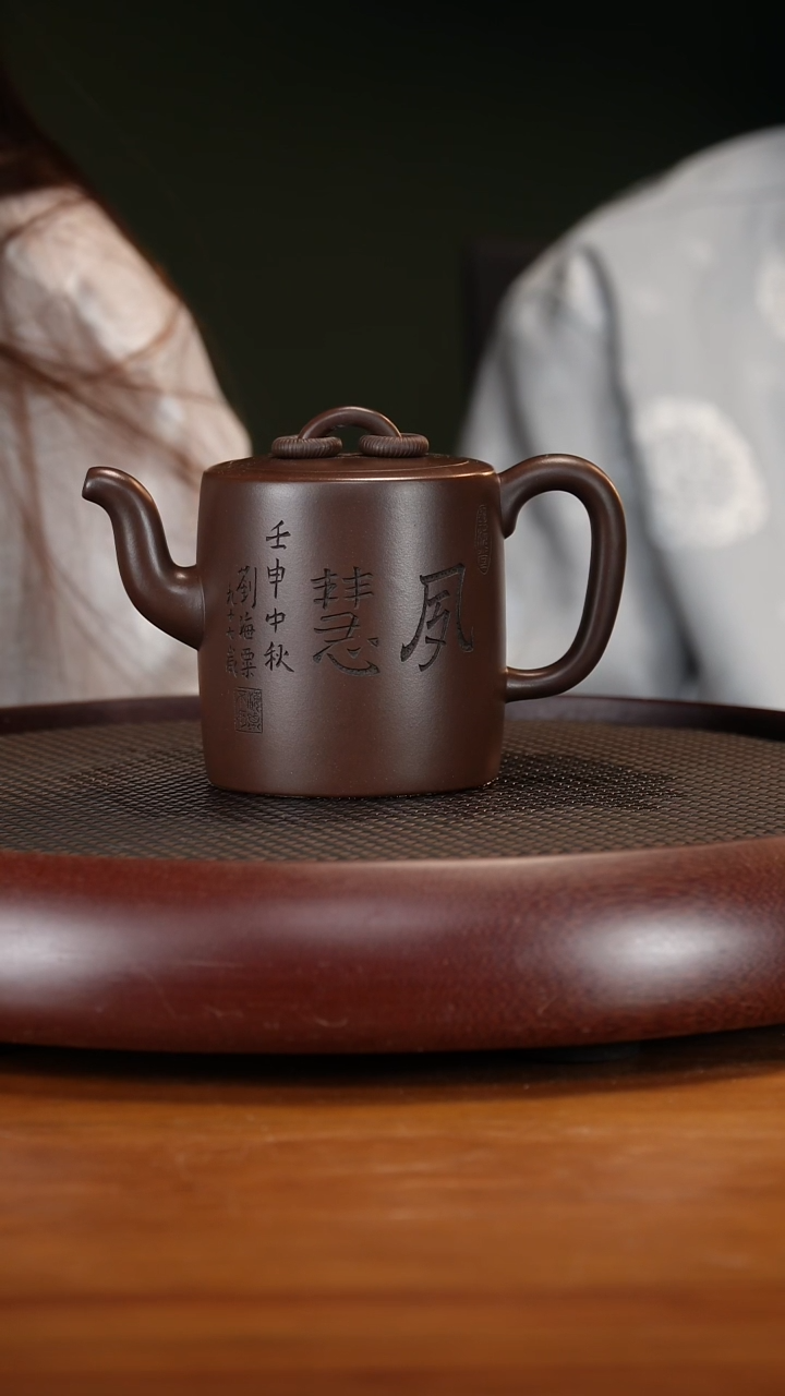 茶壶紫砂52GSZ夙慧 老紫泥400cc