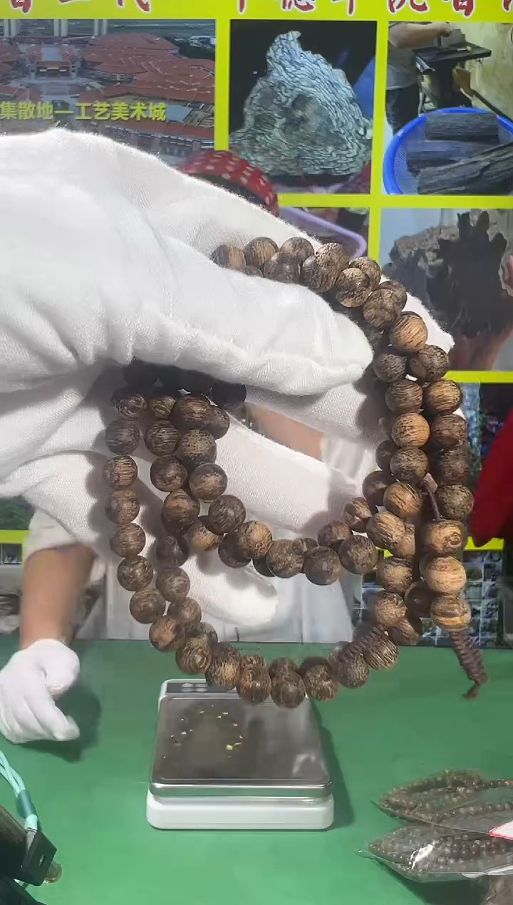 【闪购商品】沉香手串59号20g越南07多样性发一