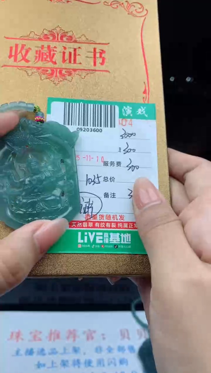 未镶嵌定制翡翠天然A货翡翠多样性发其一