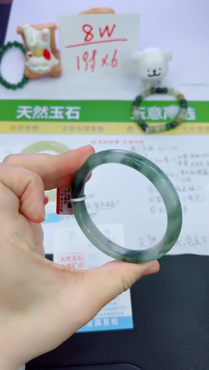 【闪购商品】石英质玉手镯未镶嵌971-60.3