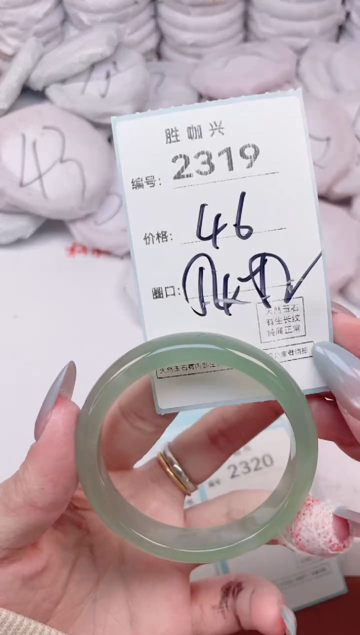 【闪购商品】玛瑙/玉髓手镯未镶嵌2319