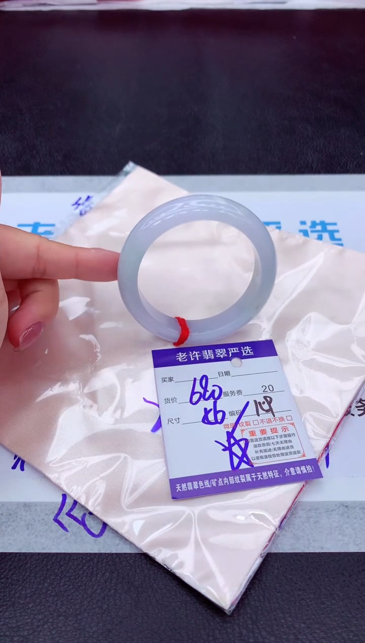 【闪购商品】翡翠手镯未镶嵌111111111111