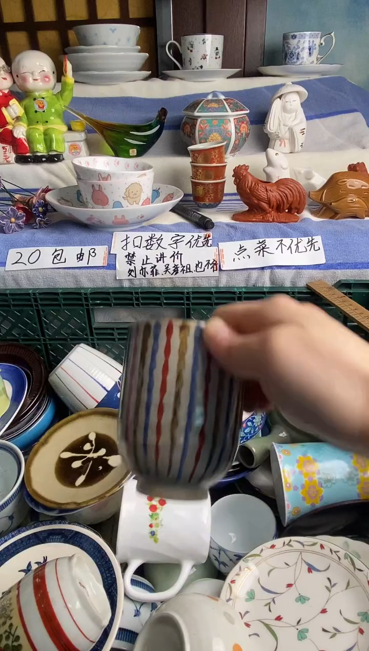瓷器七*感谢您支持易雅堂陶瓷002