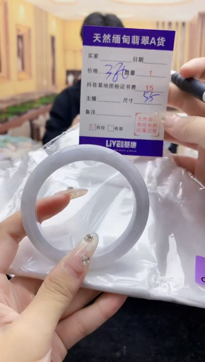 【闪购商品】翡翠手镯未镶嵌     H96-322