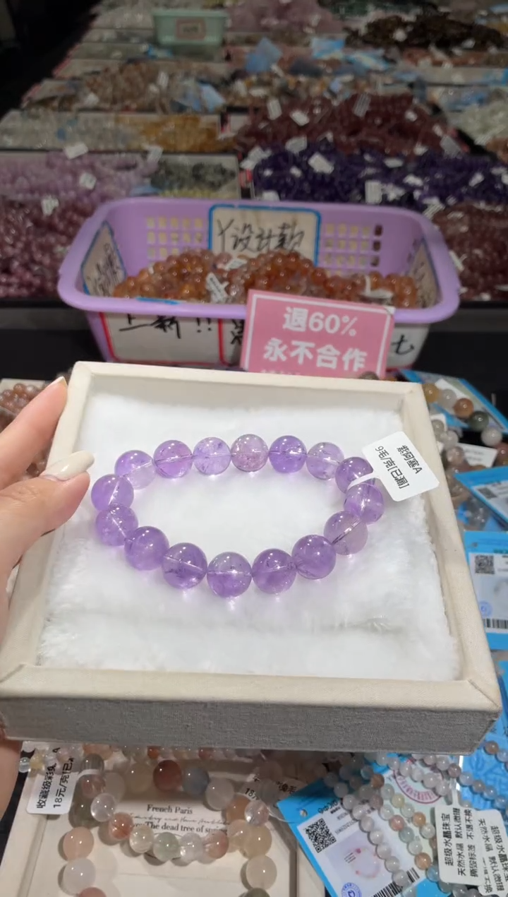 未镶嵌手链水晶206号 多样性发一T   13+