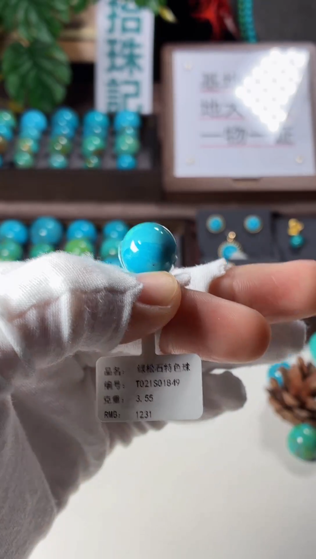 未镶嵌绿松石吊坠1