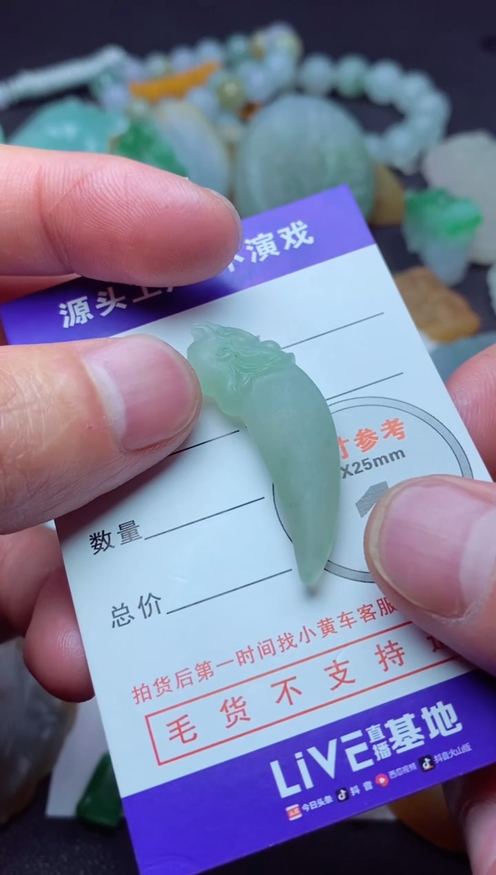 【闪购商品】定制翡翠未镶嵌a货翡翠
