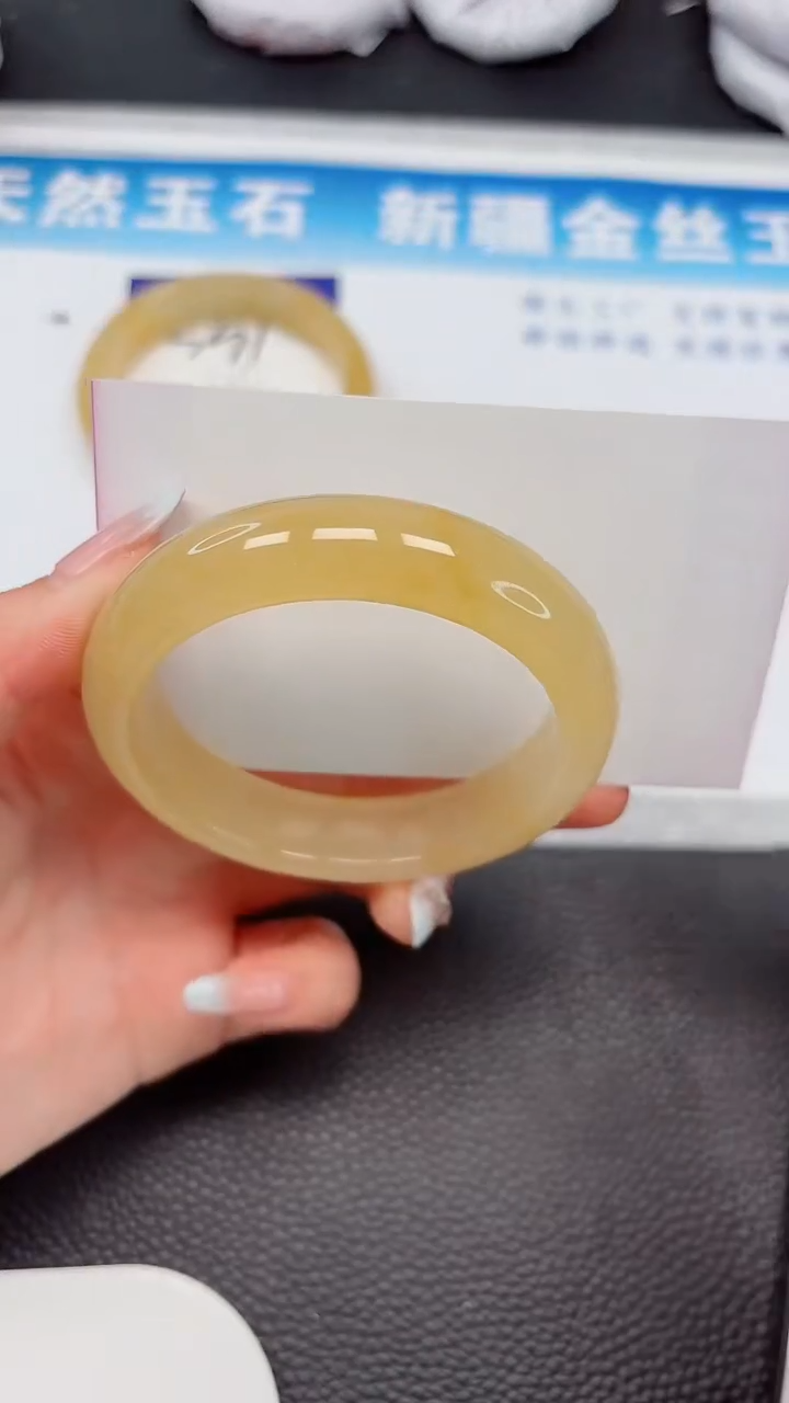 【闪购商品】石英质玉未镶嵌手镯592