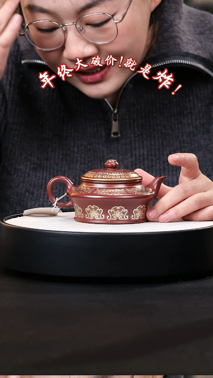 【闪购商品】紫砂茶壶紫砂茶壶66