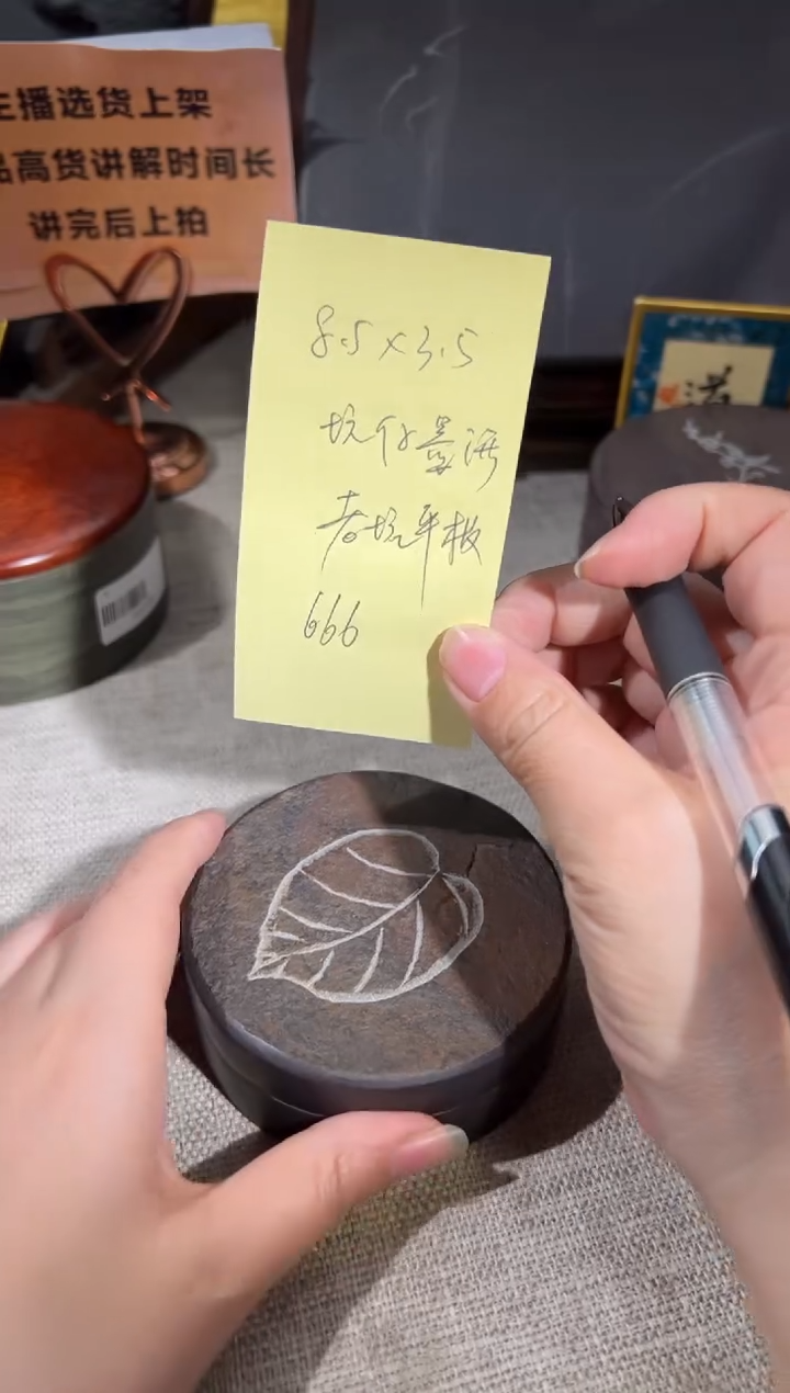 【闪购商品】砚乡姐妹甄选福利15