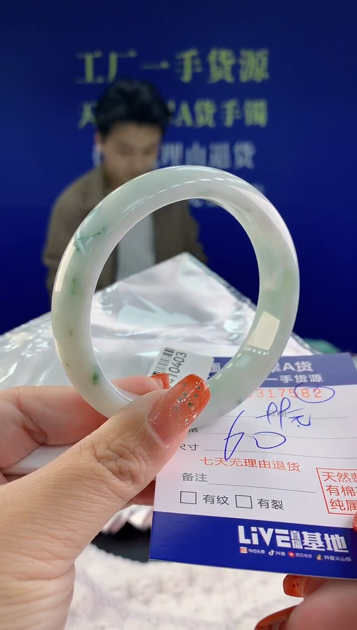 【闪购商品】翡翠手镯未镶嵌天然A货翡翠82