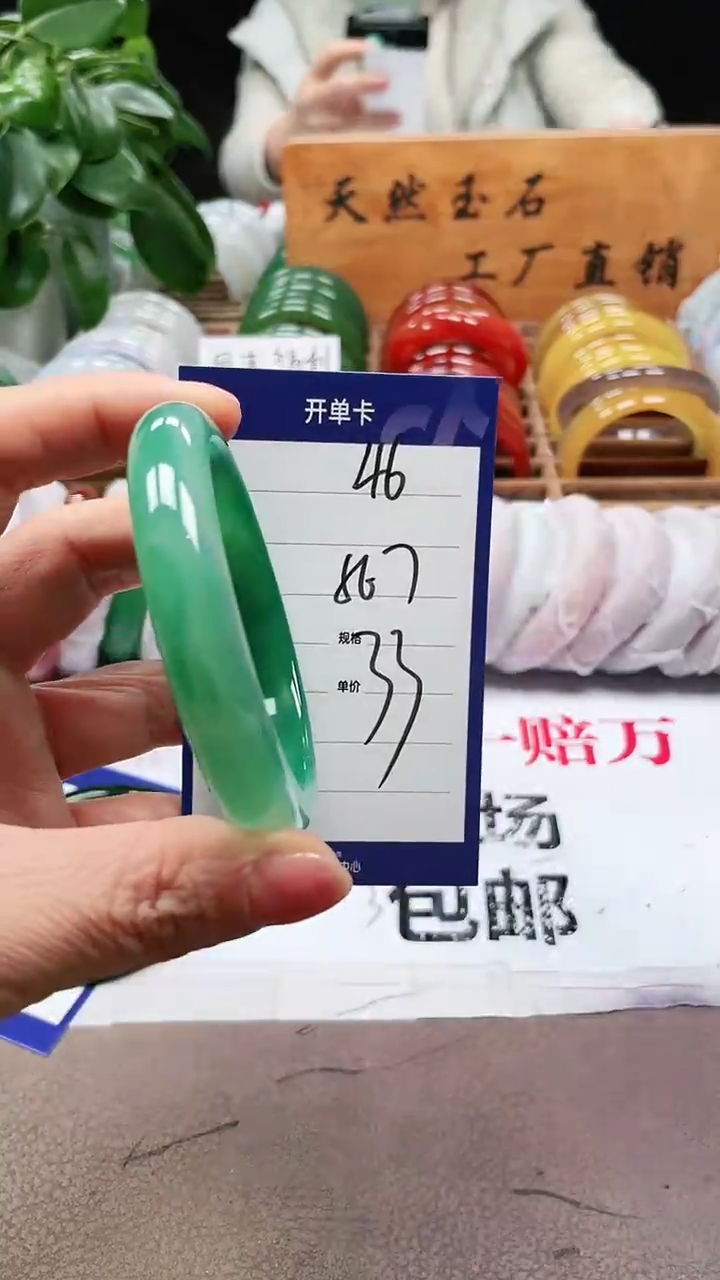 【闪购商品】玛瑙/玉髓手镯未镶嵌a46 5657多样性发货