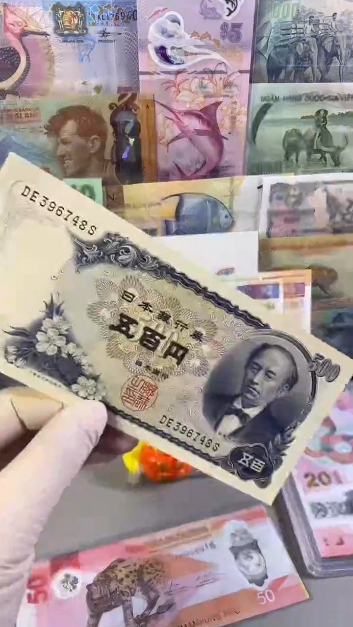 纸币日本500 1969年岩仓具视版纸币