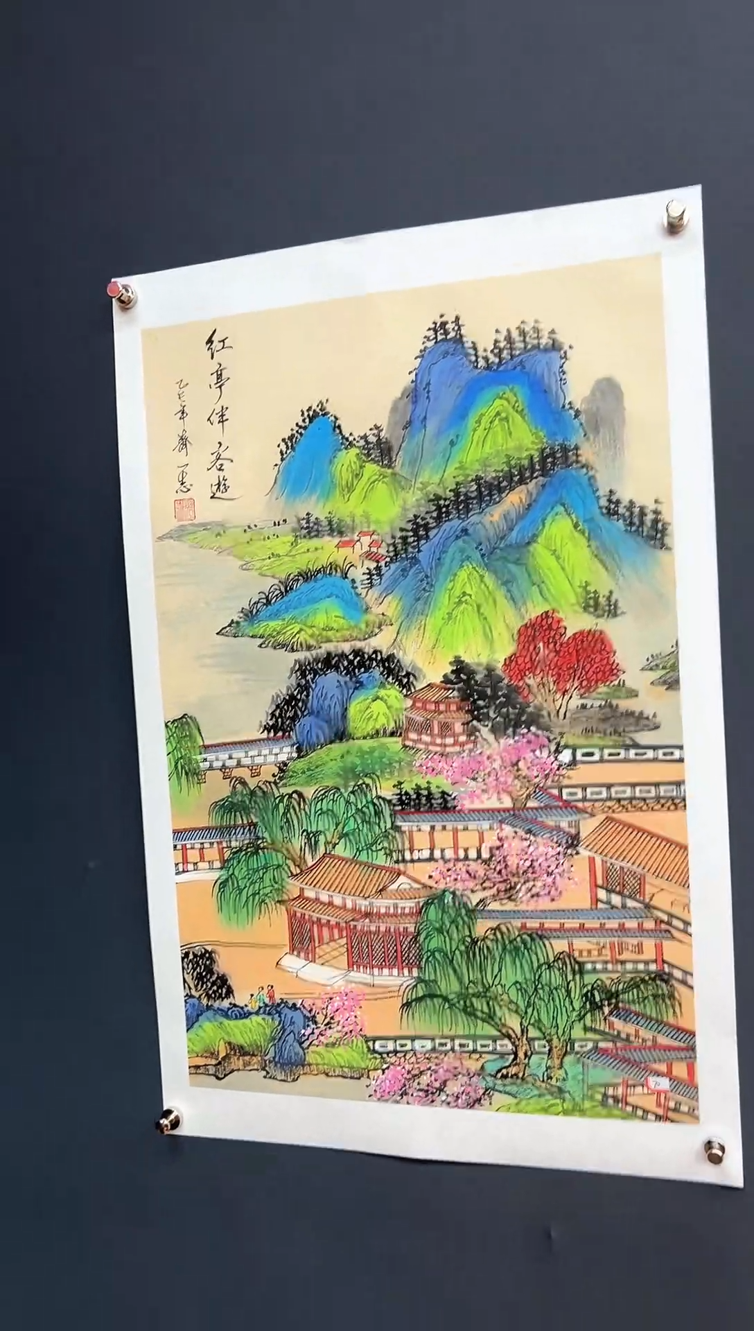 国画齐一志老师国画作品福利1