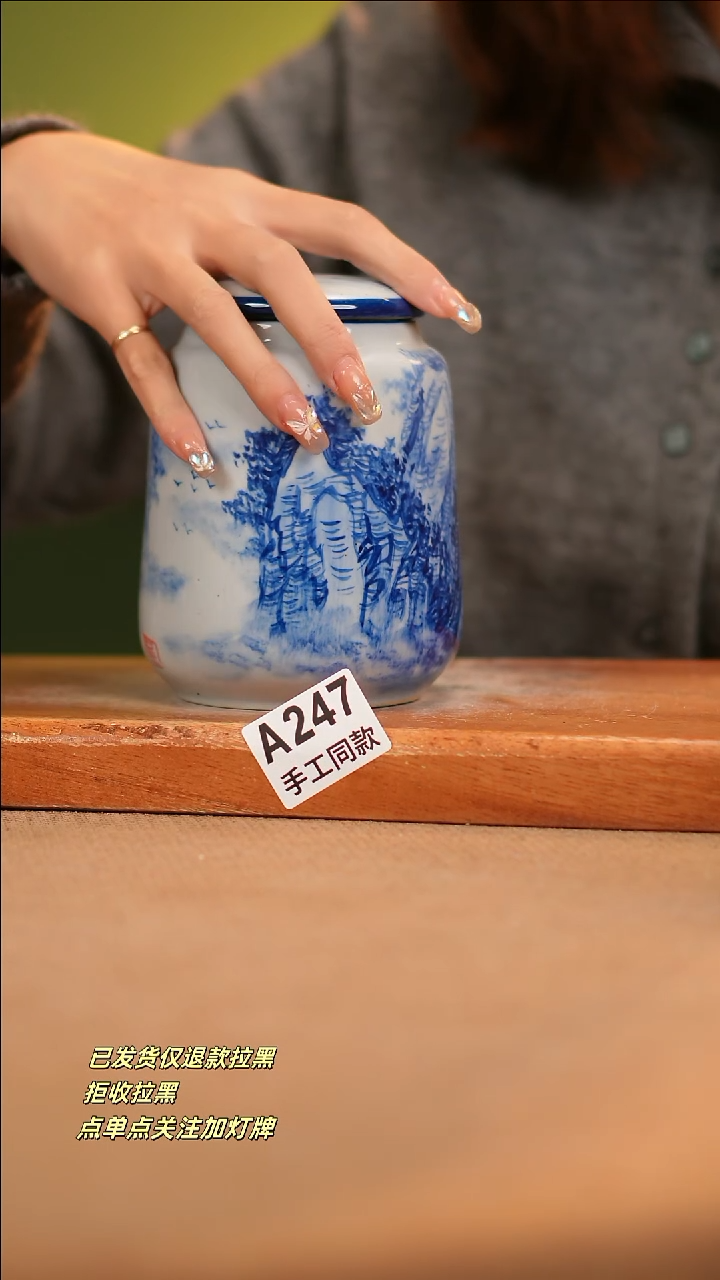 【闪购商品】其他A247窑林瓷业瓷器
