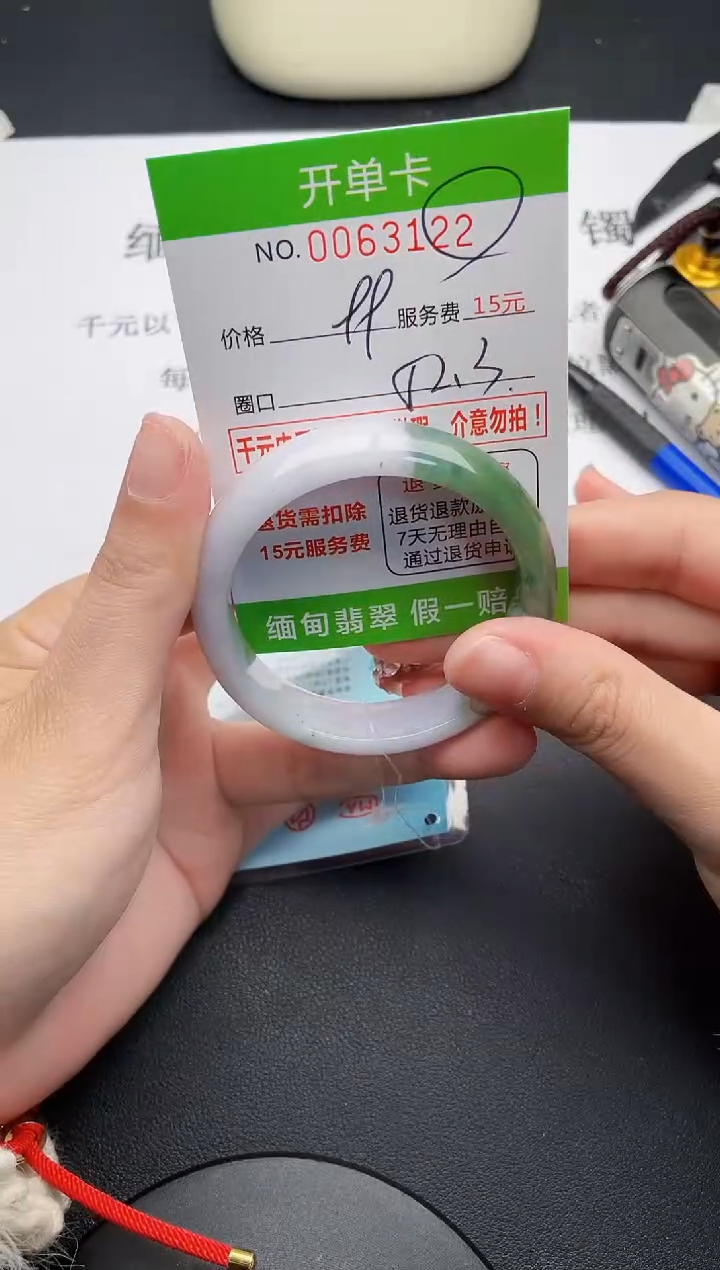 【闪购商品】翡翠手镯未镶嵌22天然缅甸A货