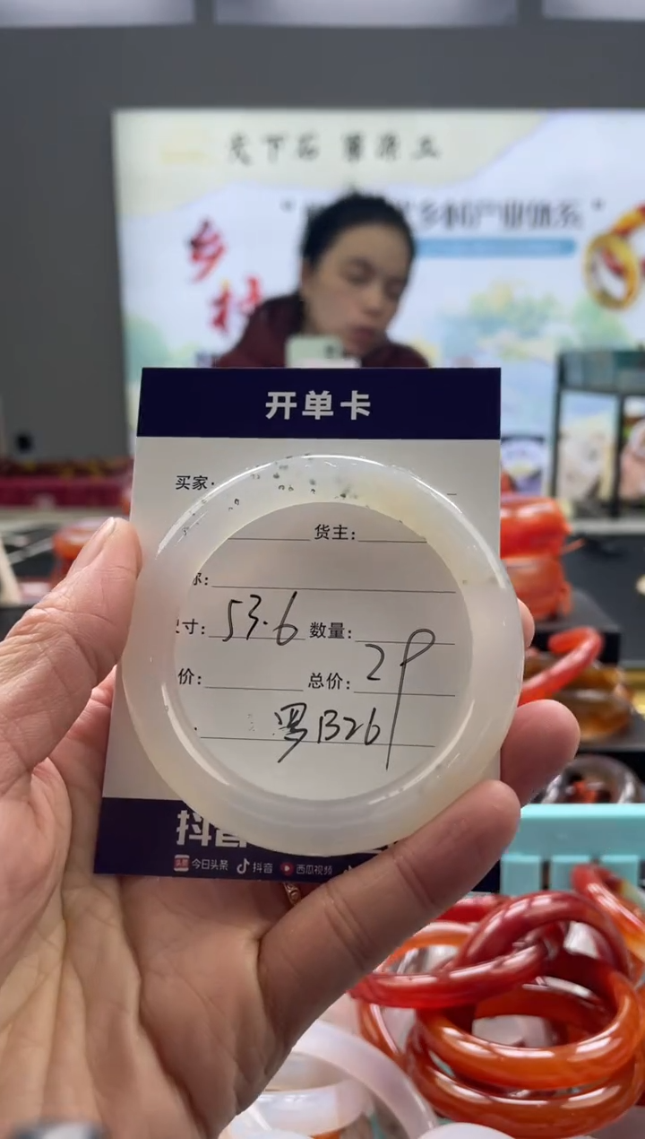 【闪购商品】玛瑙/玉髓手镯未镶嵌罗B26