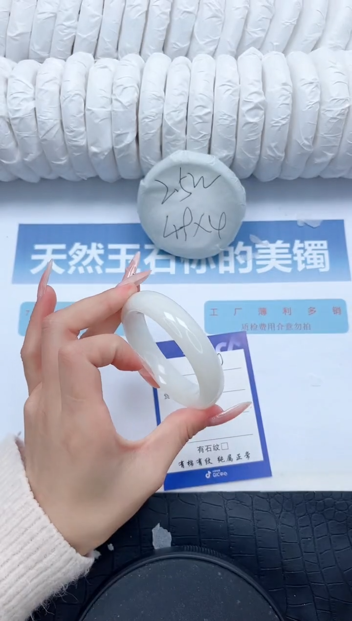 【闪购商品】和田玉未镶嵌手镯/129-55.3