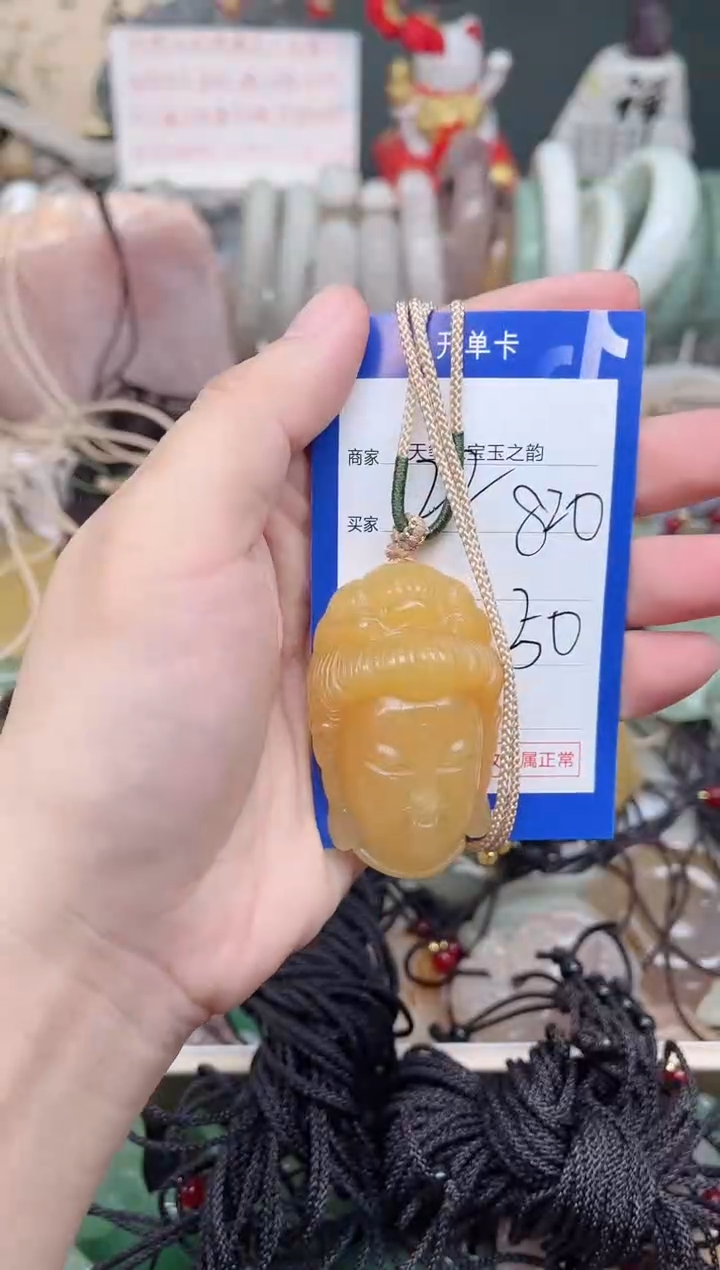 未镶嵌手镯石英质玉820