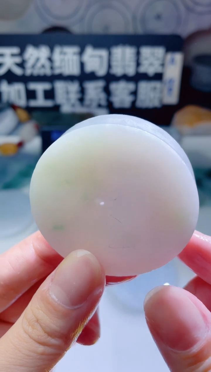 颈饰未镶嵌翡翠1091