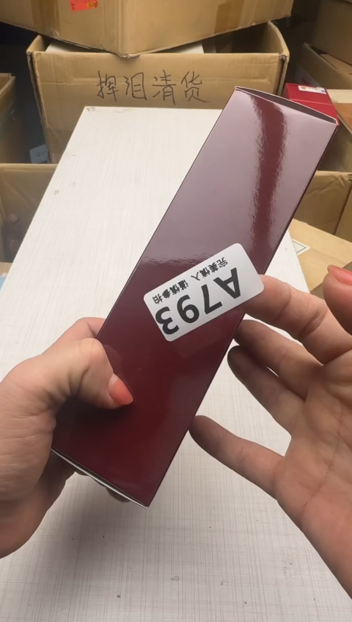 瓷片如**意793回流瓷器 默认微瑕      