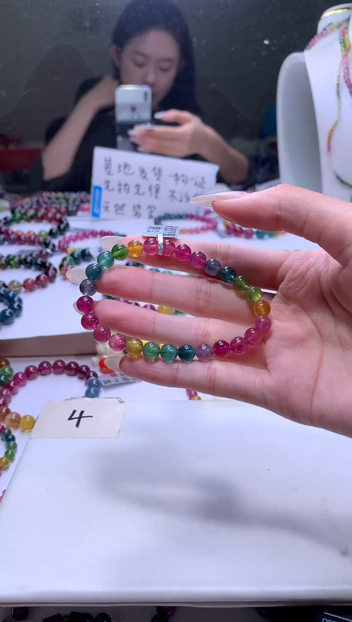 【闪购商品】碧玺手链未镶嵌A64【天然碧玺】