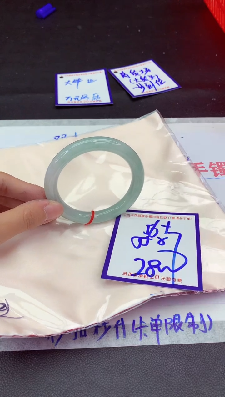 未镶嵌手镯翡翠11111111