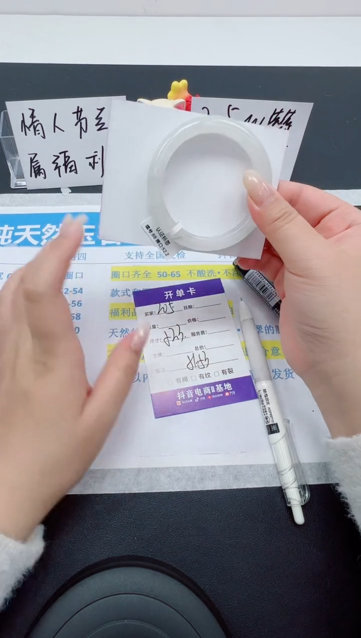 【闪购商品】石英质玉手镯未镶嵌编号：205--52.3圈 天山翠