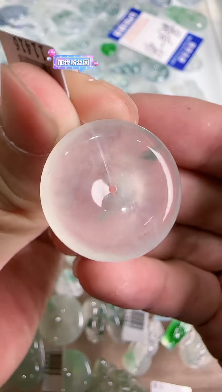 【闪购商品】翡翠吊坠(不含链)未镶嵌··