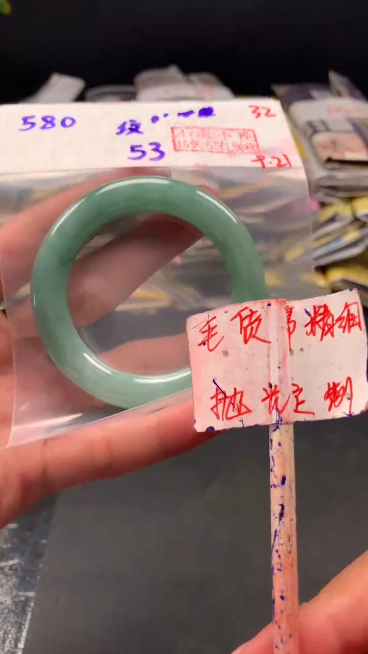 未镶嵌定制翡翠拍一发一  32
