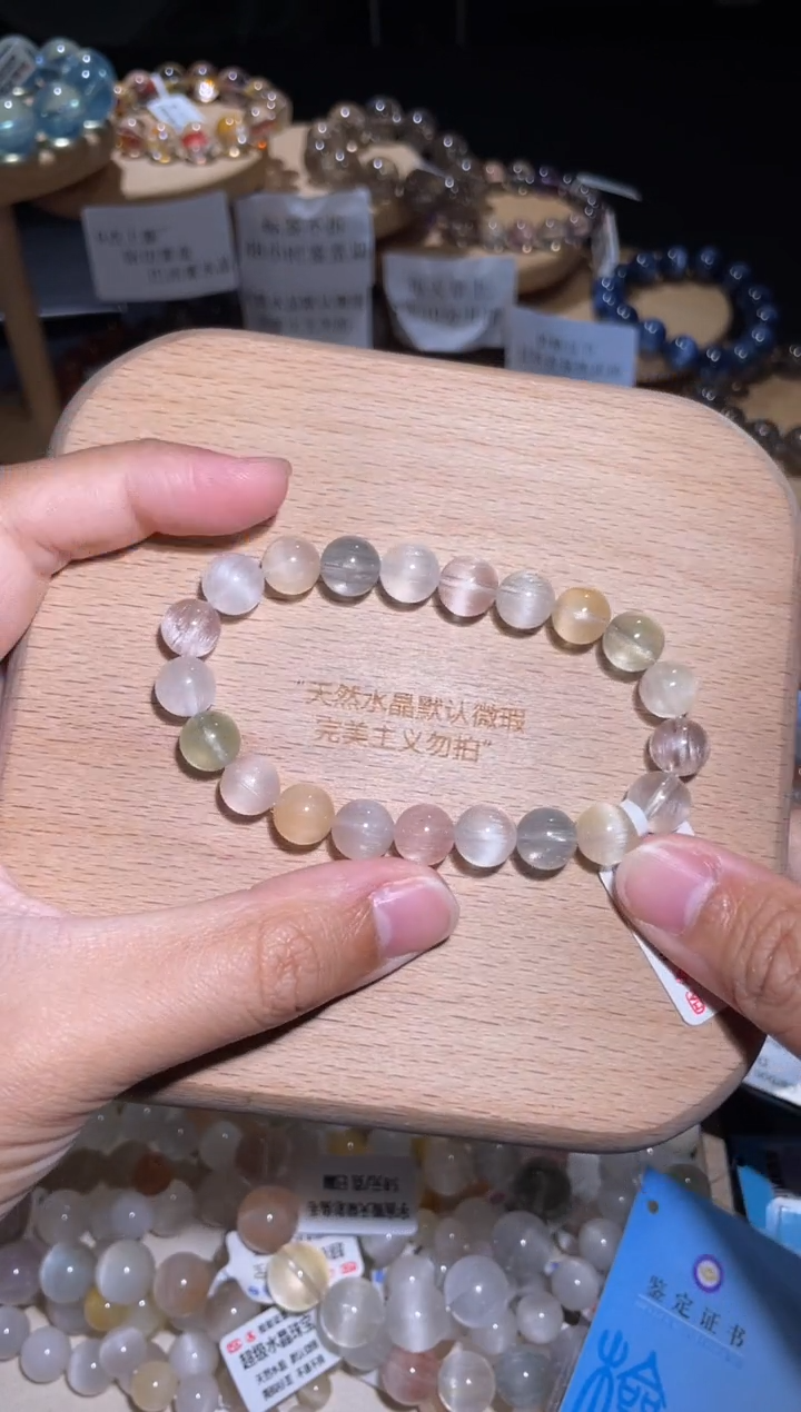 水晶手链未镶嵌34号多样性发一  I  约9+