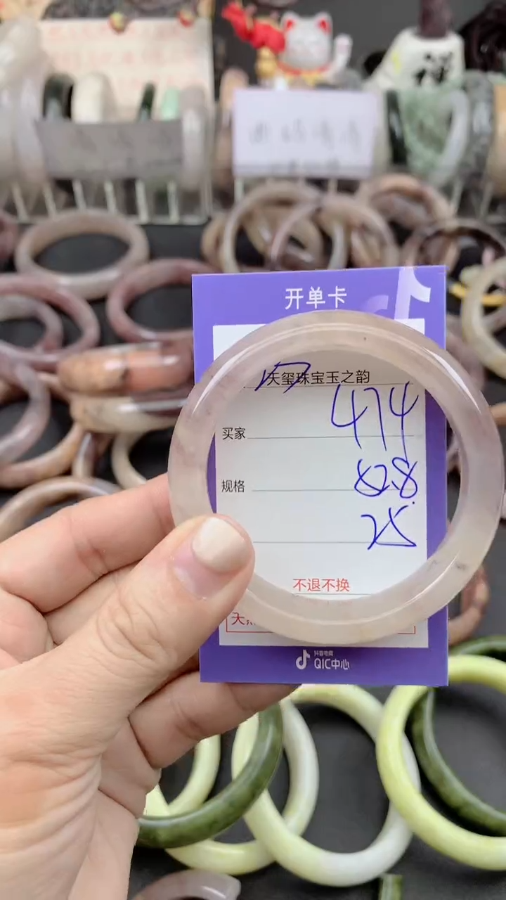 未镶嵌手镯石英质玉474
