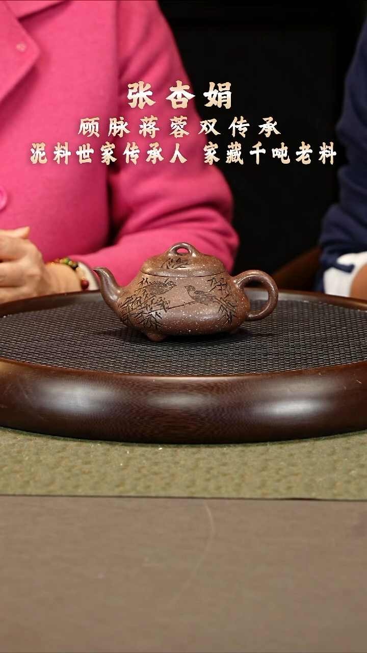 茶壶紫砂18 张杏娟 海星紫 汉棠石瓢 220cc