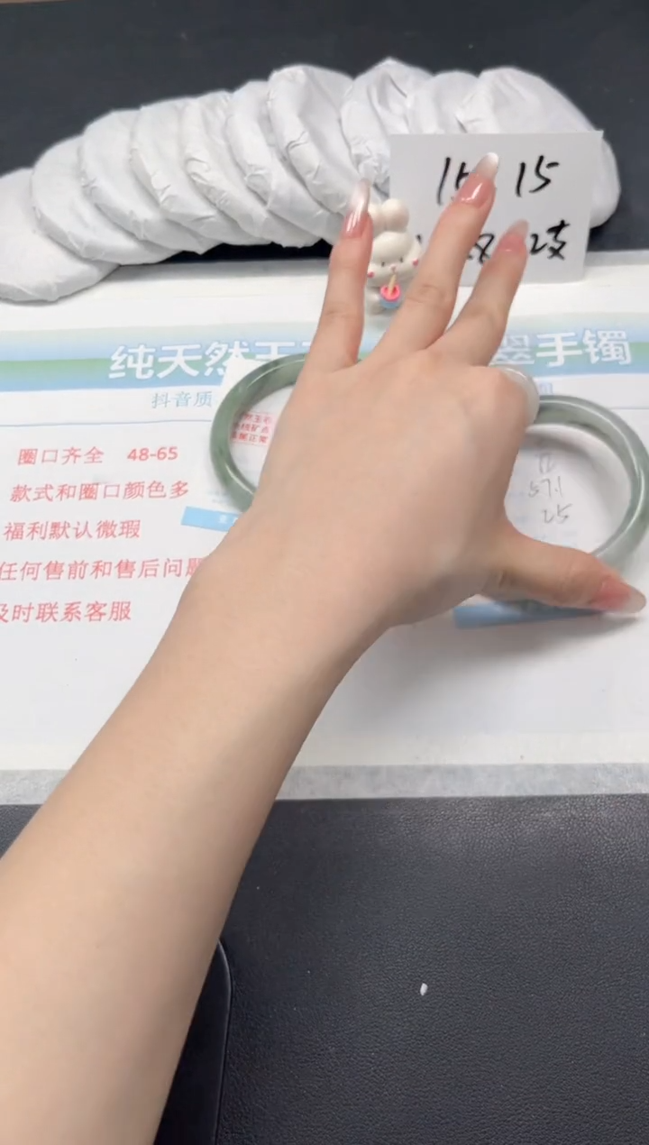 【闪购商品】石英质玉手镯未镶嵌72-*57.1