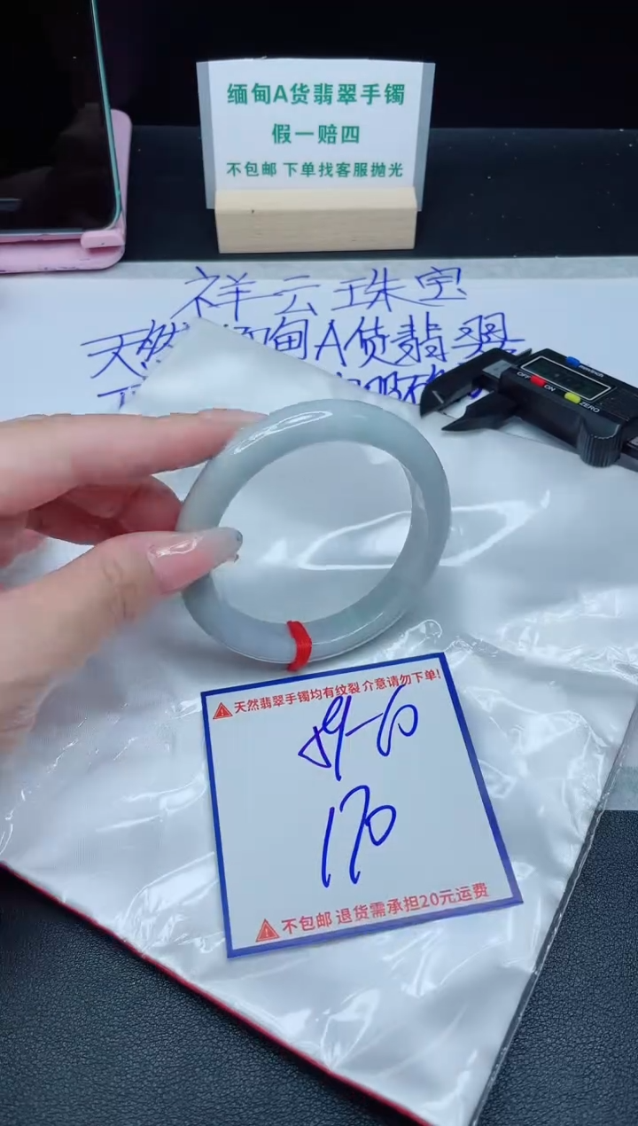 定制翡翠未镶嵌我