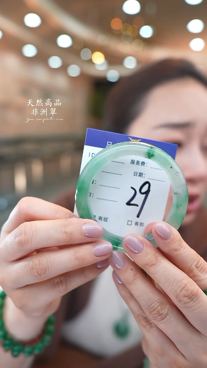 未镶嵌手镯石英质玉29
