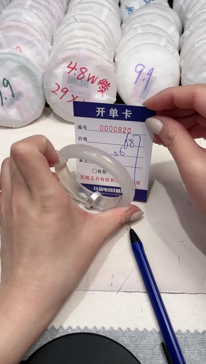 【闪购商品】玛瑙/玉髓手镯未镶嵌820