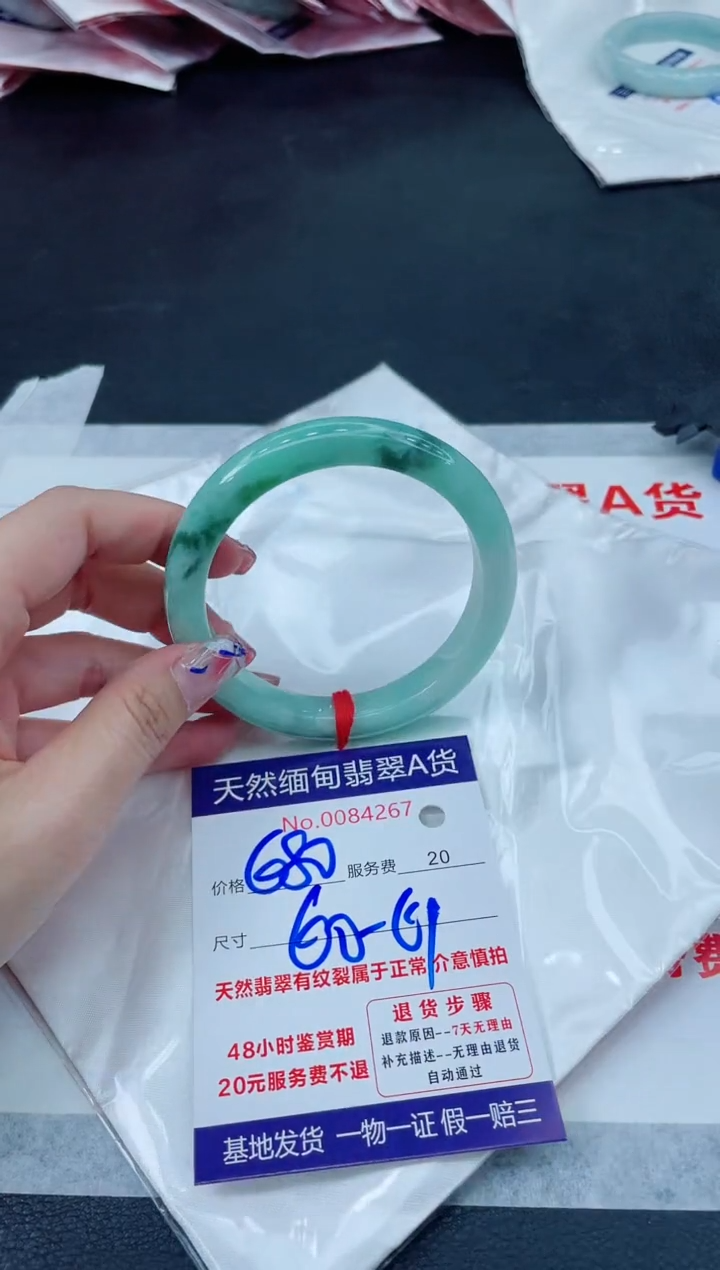 翡翠手镯未镶嵌666666666666