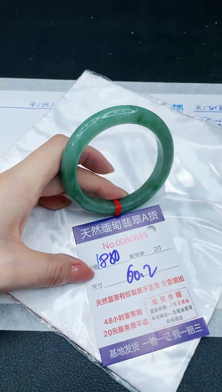 【闪购商品】翡翠手镯未镶嵌666666666