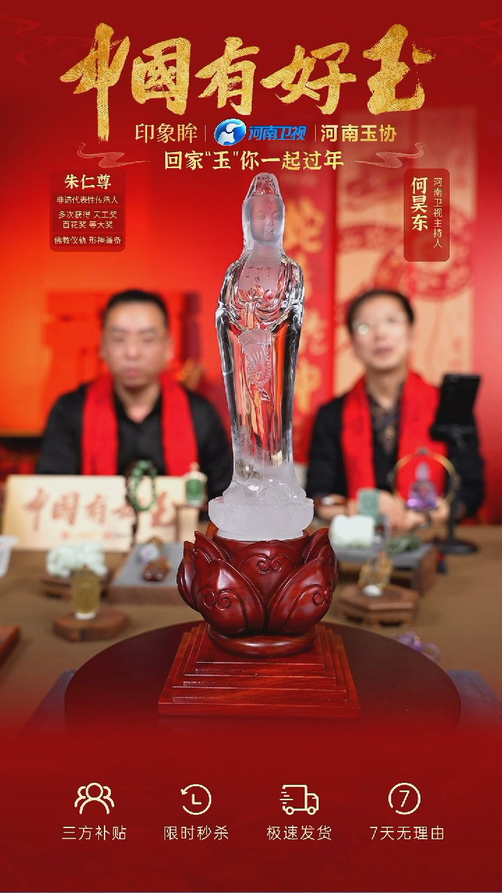 【闪购商品】水晶摆件未镶嵌水晶