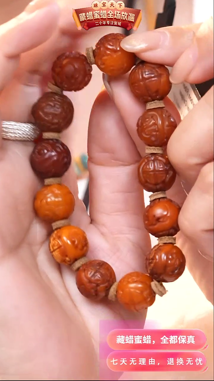 【闪购商品】蜜蜡颈饰未镶嵌7107天然蜜蜡琥珀假一罚四