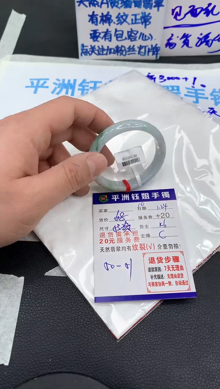 【闪购商品】翡翠手镯未镶嵌111111111