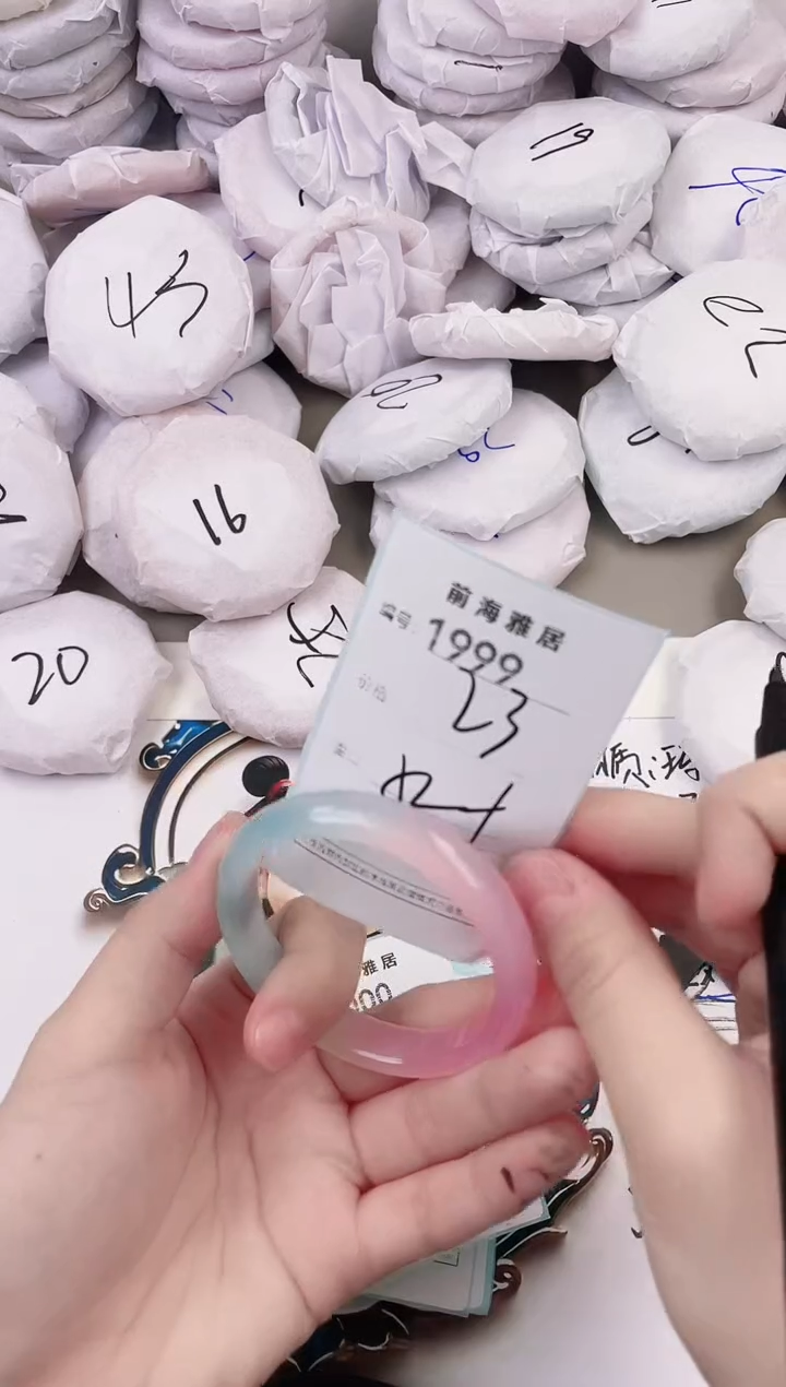 玛瑙/玉髓手镯未镶嵌1999