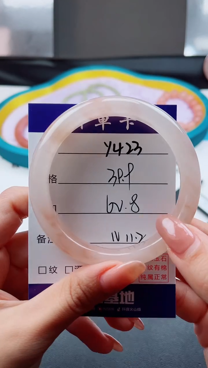 未镶嵌手镯石英质玉Y423