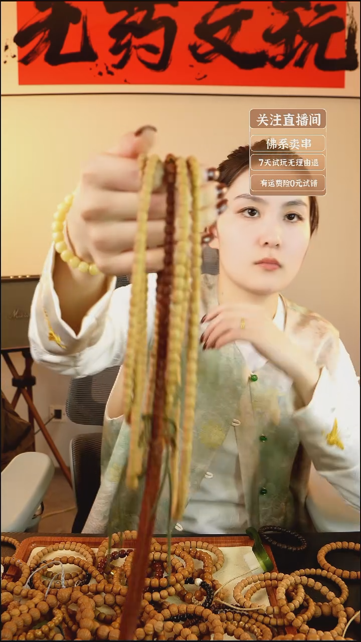 手串猴头核桃百香籽高桩
